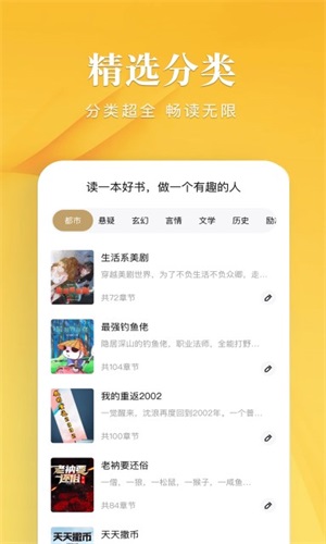 笔趣谷5200小说网
