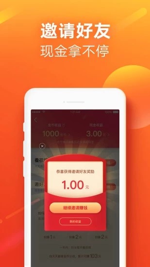 快手极速版2020旧版下载安装