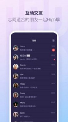 红刻交友手机版下载