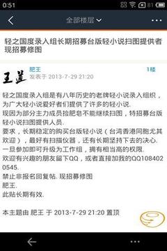 轻之国度小说文库在线阅读