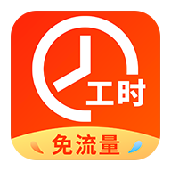 兼职临时工记账