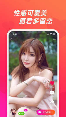 网易mumuios