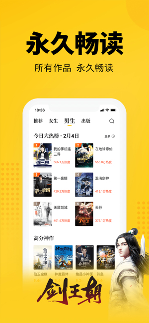 七猫小说破解版吾爱