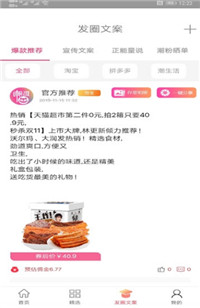 潮级猫截图