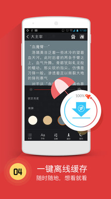 书城小说最新版