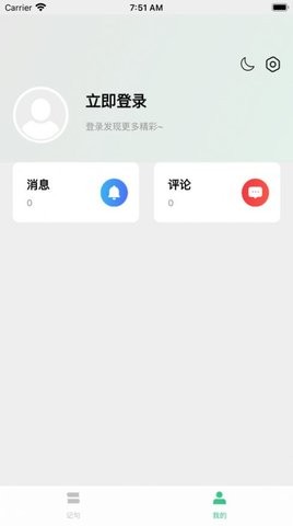 完整大结局小说免费阅读下载