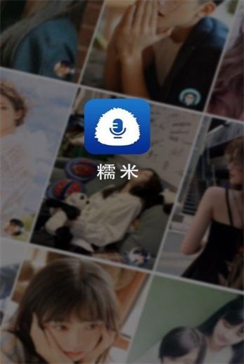 糯米交友2024