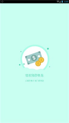 稳妥救急免费版下载安装最新版苹果手机