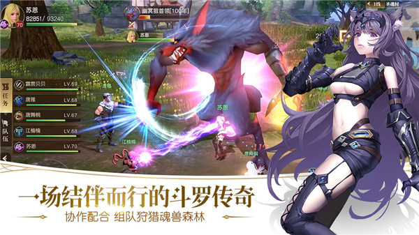 斗罗大陆2绝世唐门破解版截图