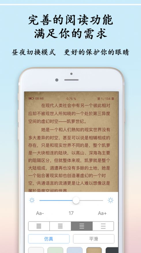 猫鱼日记app