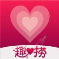趣捞漂流瓶下载