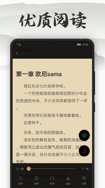木瓜看书老版本