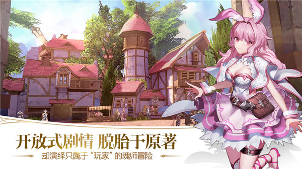 斗罗大陆2绝世唐门破解版截图