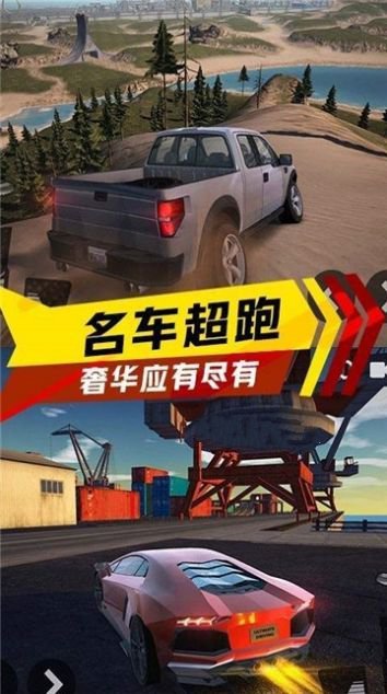 橡皮人空中跑酷截图