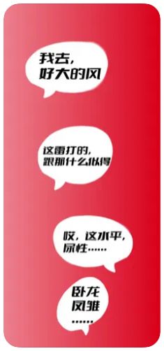 二哥说书最新版
