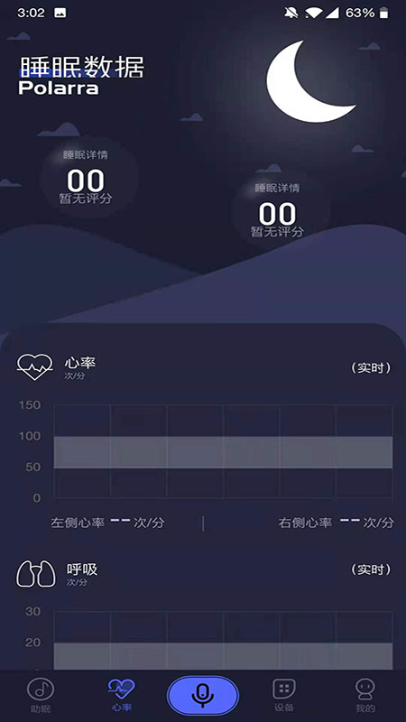 普拉眠截图
