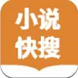 小说快搜app下载免费阅读软件
