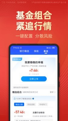 有道财富app下载