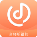 音频剪辑师app手机版免费版