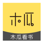 木瓜看书手机版app