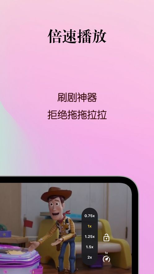 剧酷播放器手机版官网下载苹果版