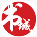 书城小说app下载安装最新版本苹果