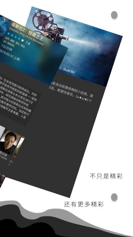 咕咕影讯app下载官网安装