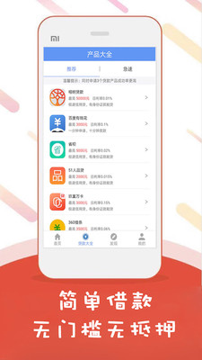 金酷借款手机版下载官网