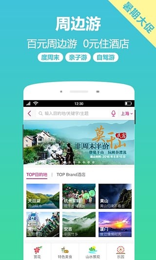小驴白条最新版本下载安装