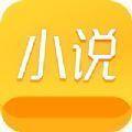 小说城安卓版免费阅读全文