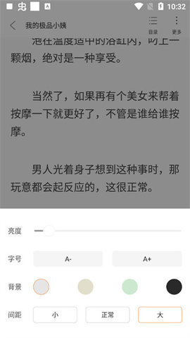 新奇书库免费官网下载手机版