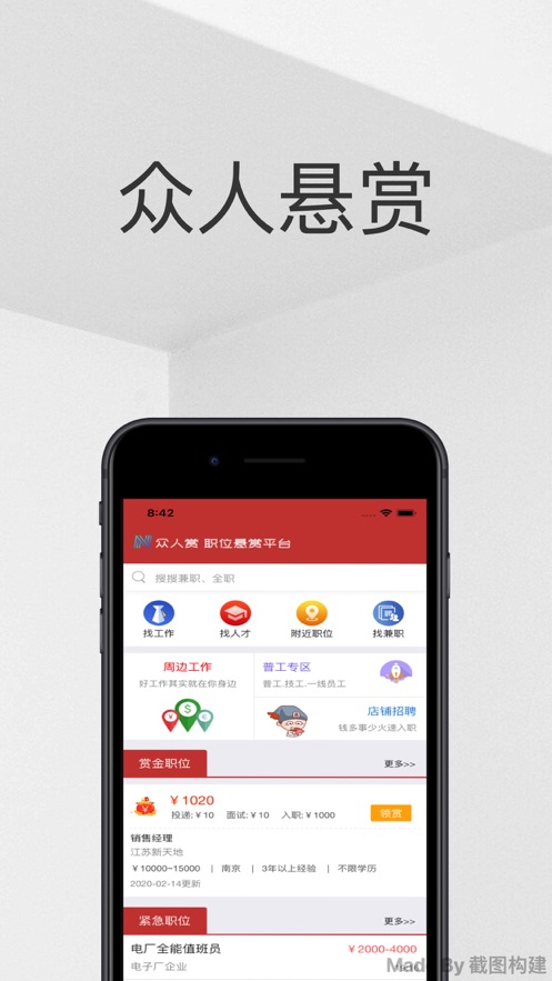 百新影视正式版下载安装官网苹果版截图