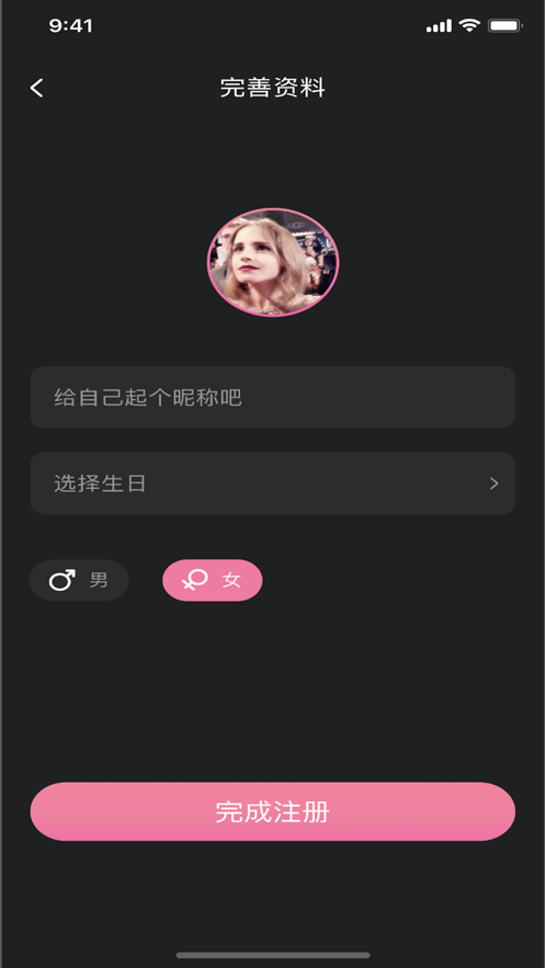 倾心语音官网下载安装手机版最新版