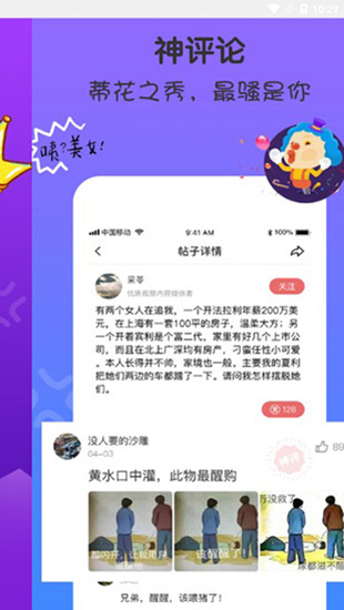 百新影视正式版下载安装官网苹果版截图