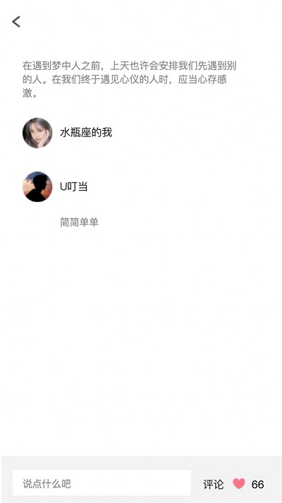 纸条当铺最新版
