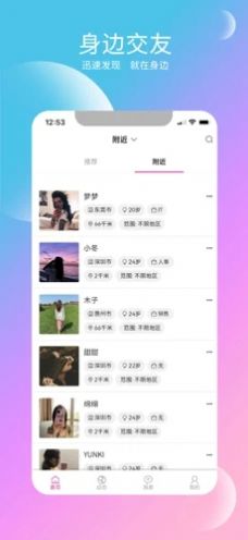青庭点水最新版