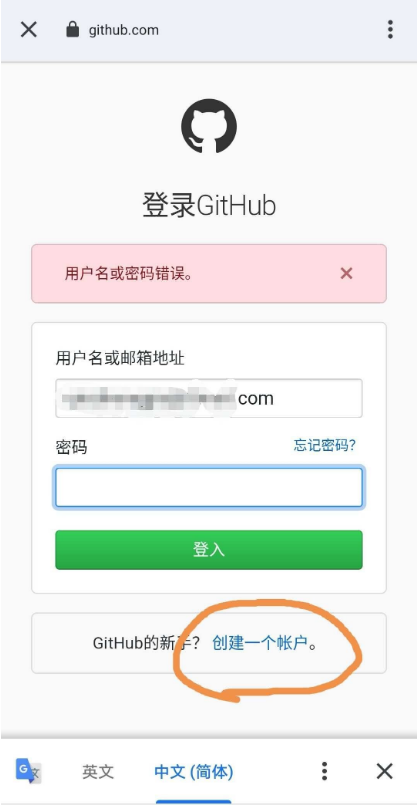 Github截图