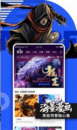 小鸟动漫手机版下载安装免费