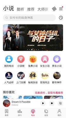 华为音乐12.11.15下载