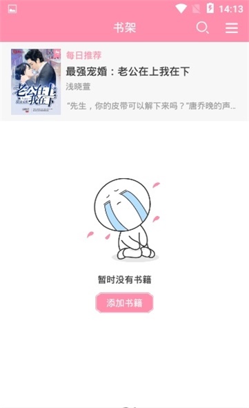 华夏天空小说网飞刀客