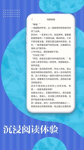 多点看书手机版下载免费安装苹果版app