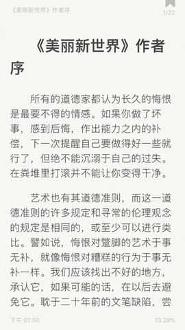 epub阅读器v3.5