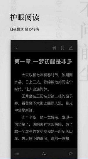 秋霞小说免费版在线阅读
