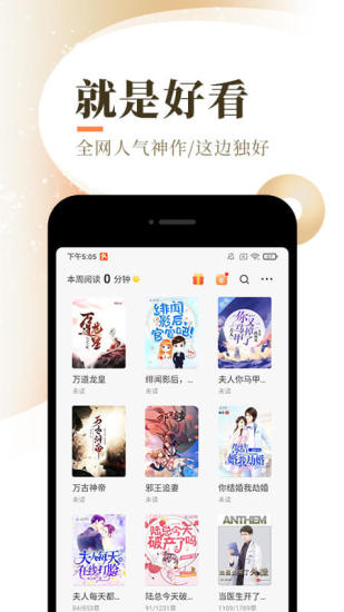 全本漫画大全安卓版下载