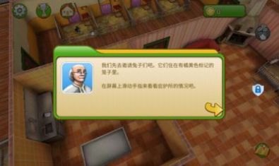 我的动物王国截图