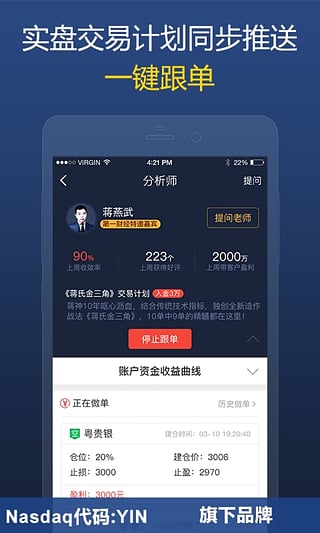 大象贵金属截图