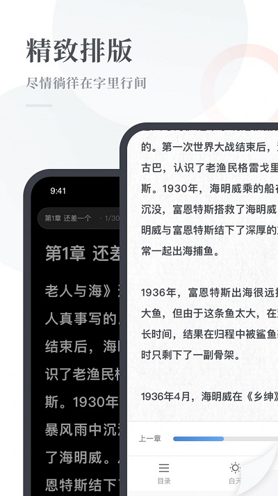 云悦读小说最新版本下载安装