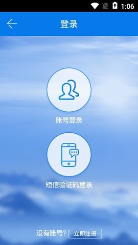 江永政务服务