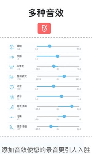 专业音频编辑器下载截图