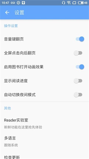 reader阅读器书源